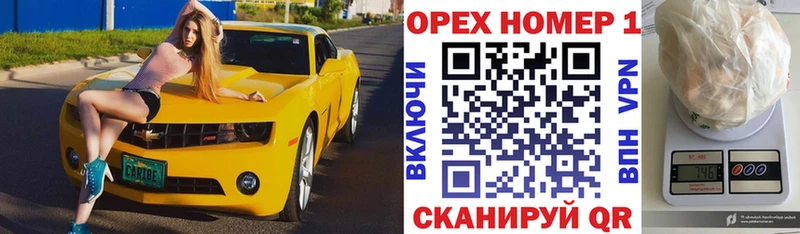 Наркотические вещества Кыштым ГАШИШ  А ПВП  Меф  МАРИХУАНА  COCAIN 