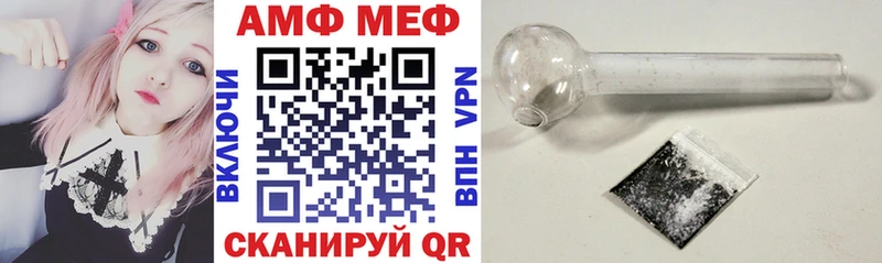 Амфетамин Premium Кыштым