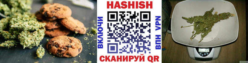 Canna-Cookies конопля  Кыштым 