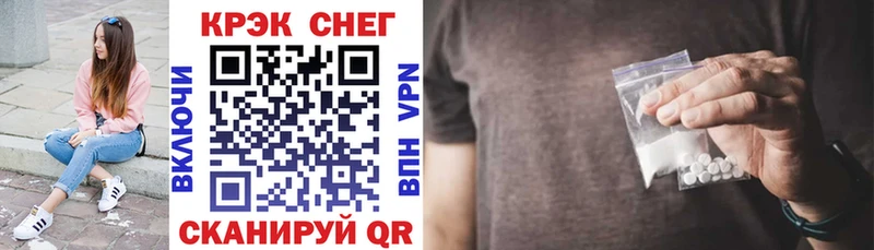 КОКАИН 97%  как найти закладки  Кыштым 