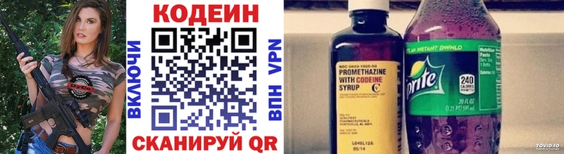 Кодеиновый сироп Lean Purple Drank  это наркотические препараты  Кыштым 