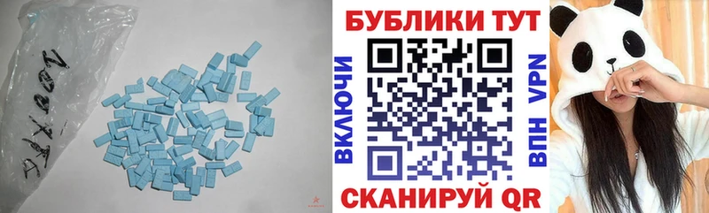 OMG ONION  Кыштым  Ecstasy бентли 