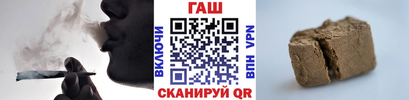 ГАШИШ Изолятор  Кыштым 