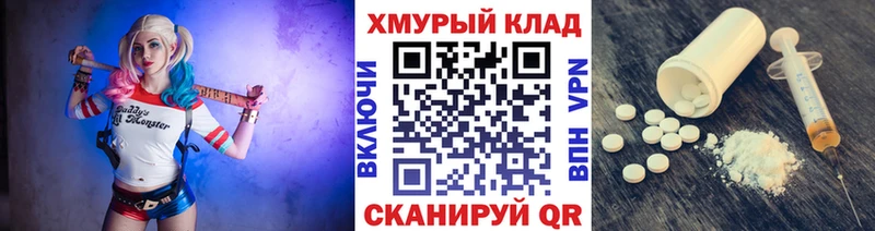 Героин Heroin Кыштым