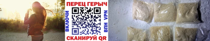 ГЕРОИН гречка Кыштым
