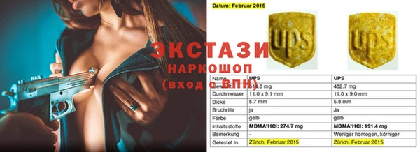 метадон Алексеевка
