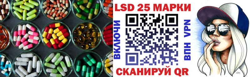 ссылка на мегу маркетплейс  Кыштым  LSD-25 экстази ecstasy  дарнет шоп 