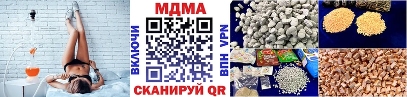 блэк спрут зеркало  Кыштым  МДМА Molly  купить наркотики цена 