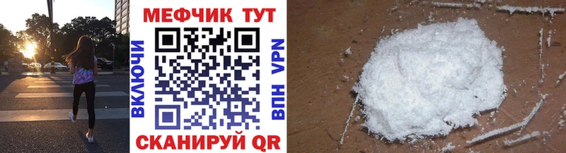 Мефедрон 4 MMC  MEGA как войти  Кыштым 