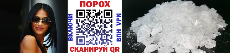 МЕТАМФЕТАМИН винт Кыштым
