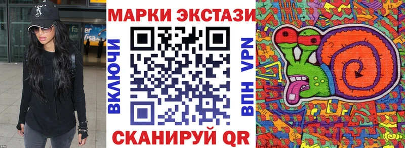 Марки 25I-NBOMe 1500мкг  Кыштым 