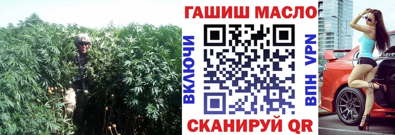 Дистиллят ТГК гашишное масло  Кыштым 
