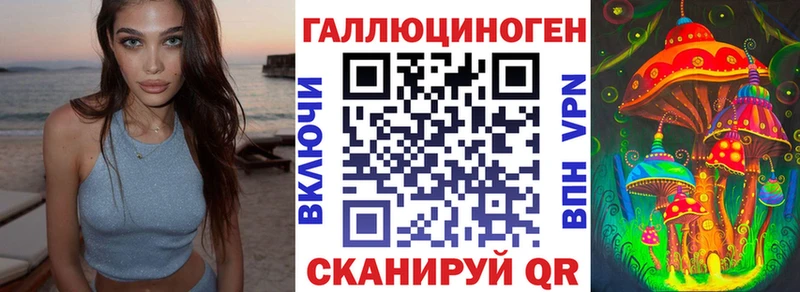 как найти   Кыштым  Галлюциногенные грибы мицелий 
